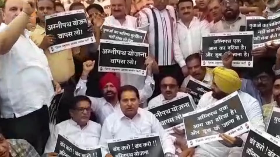 Congress Protest against Agnipath scheme in Amritsar