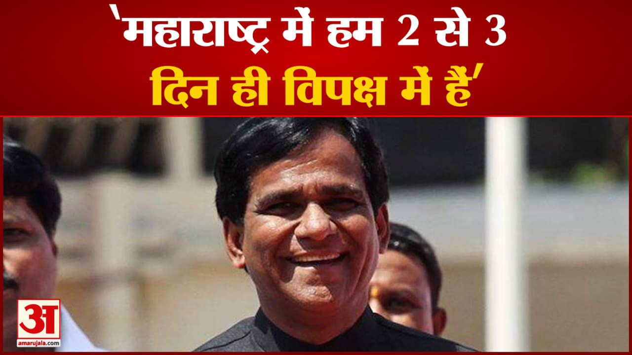 रावसाहेब दानवे