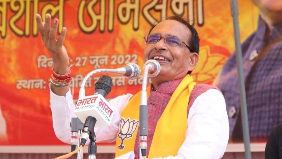 सीएम शिवराज सिंह चौहान ने सोमवार को छतरपुर, सागर, पन्ना में भाजपा के प्रत्याशियों के पक्ष में जनसभाओं को संबोधित किया।