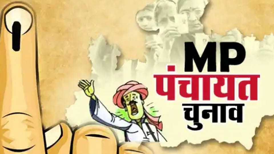 MP News: In this panchayat of MP, candidates got equal votes, realized the value of one vote, now lottery will decide win-lose
