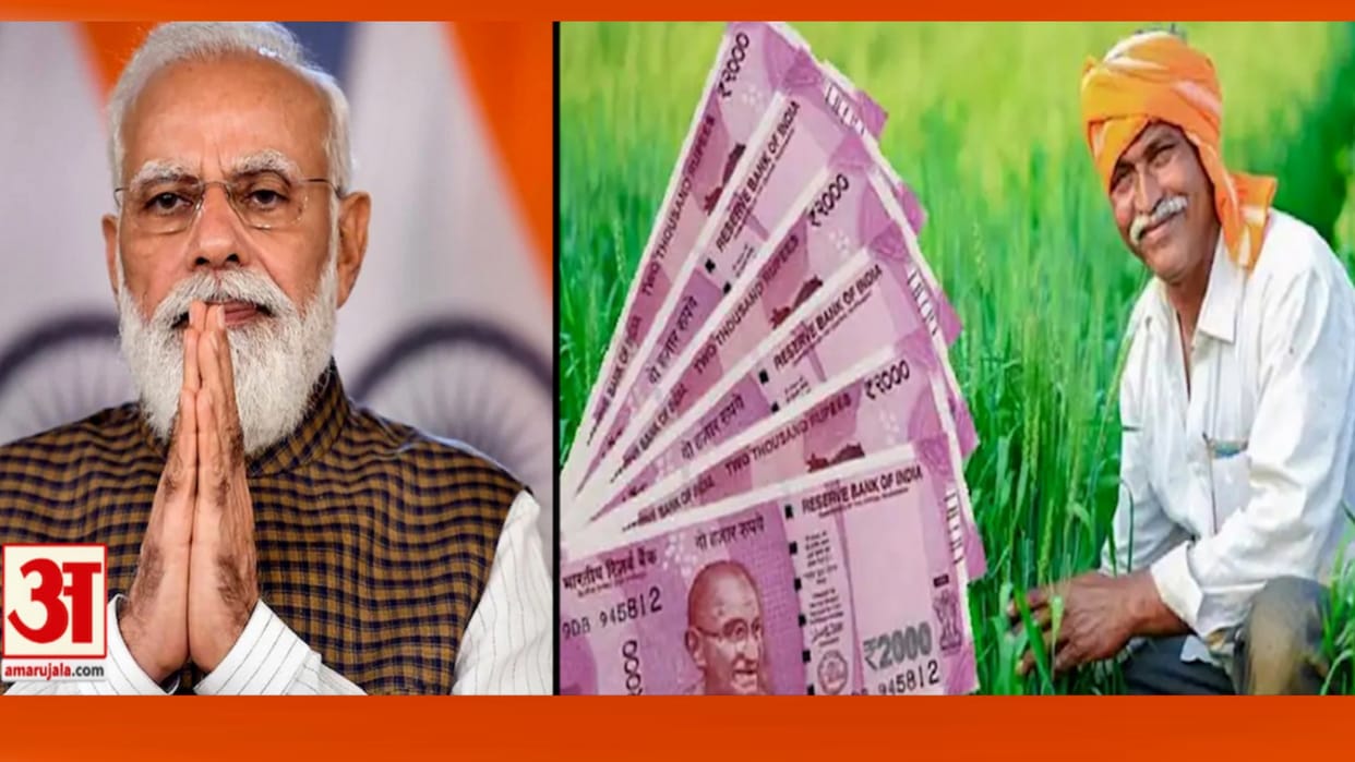 Big irregularities in PM Kisan Samman Nidhi in Raebareli.