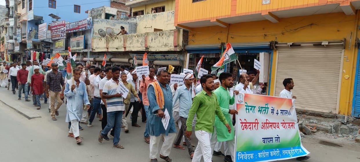 protest against agnipath yojna