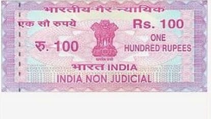 झटका: प्रदेश सरकार ने 10 गुना बढ़ाई स्टांप ड्यूटी, राजस्व कार्यों के लिए बढ़ा आर्थिक बोझ himachal pradesh government ten fold hike in stamp duty