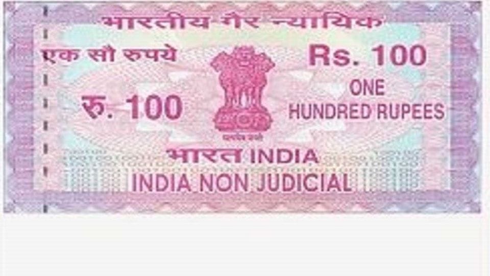 Stamp theft worth Rs 165 crore in 10573 houses and shops in Agra, FIR will be registered