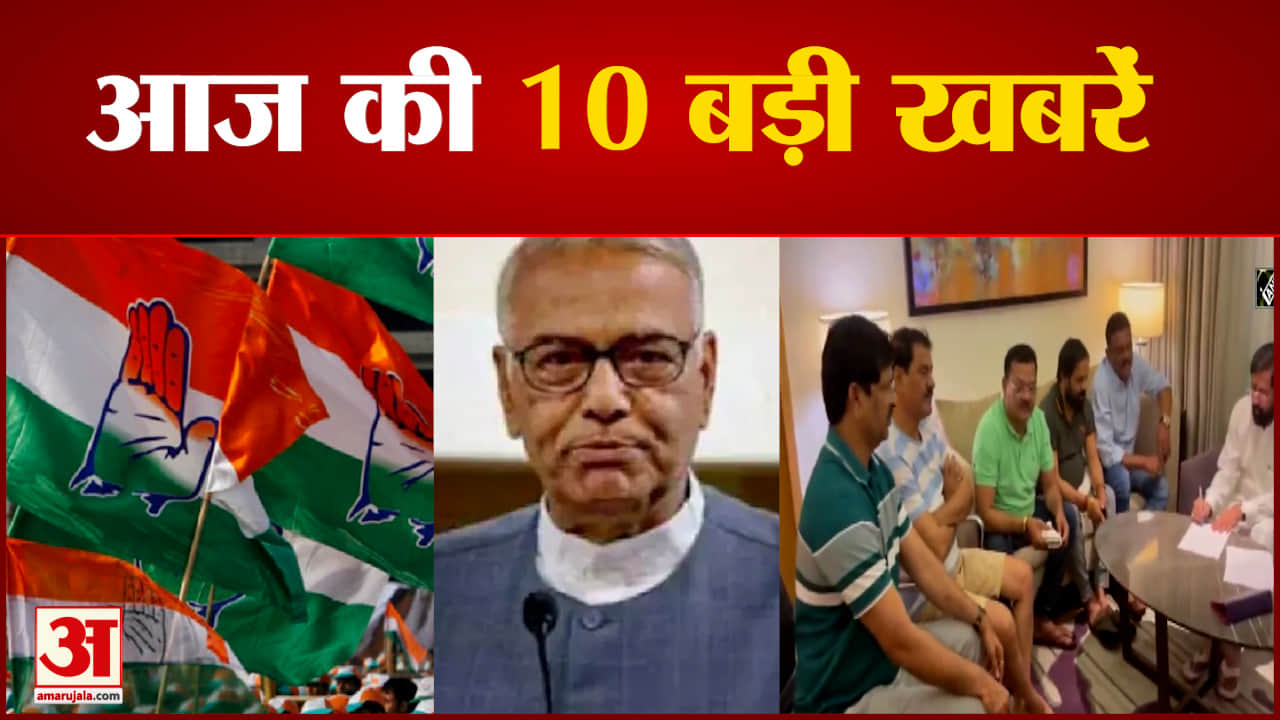 सुपरफास्ट