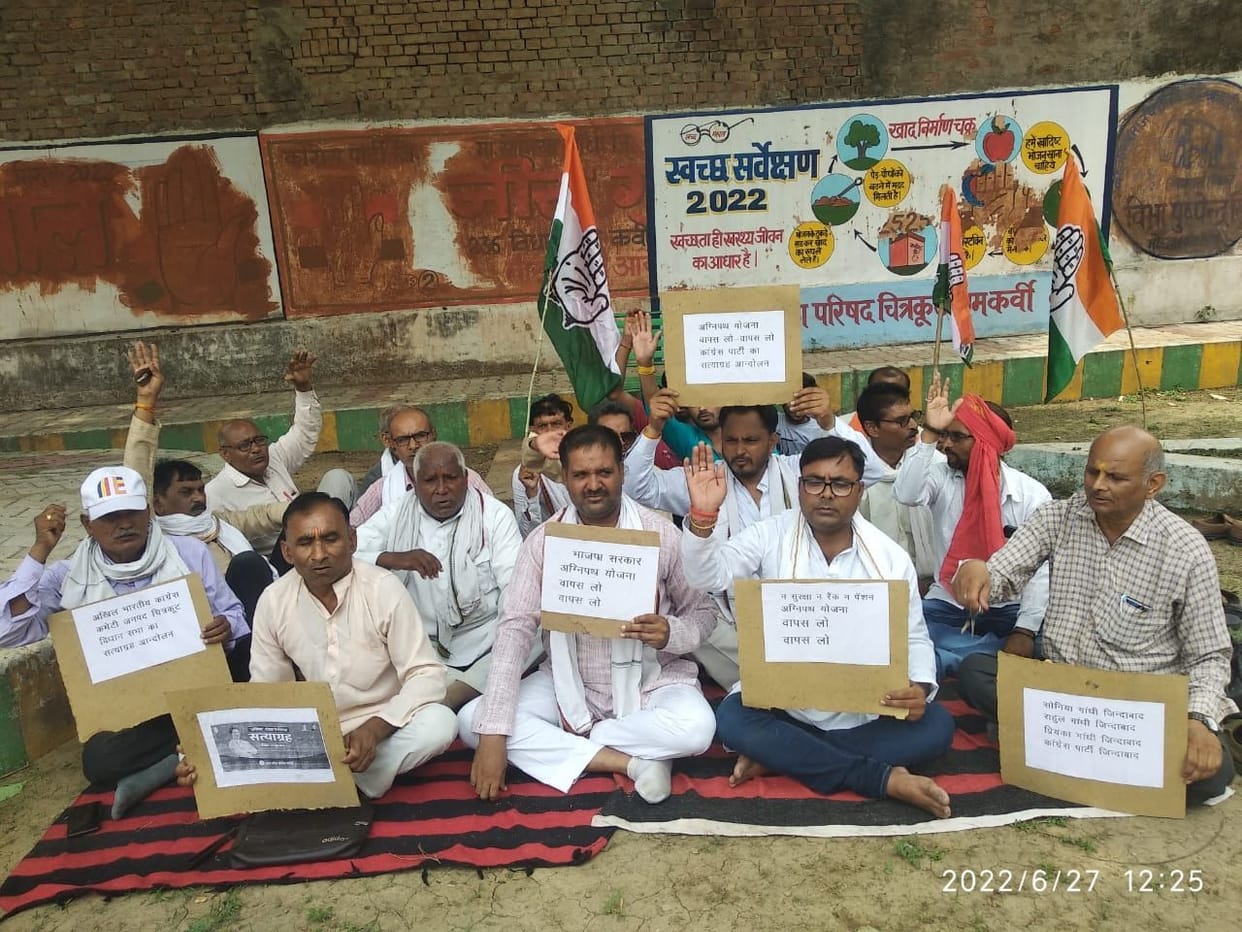 Congress Protest Against 'Agneepath'