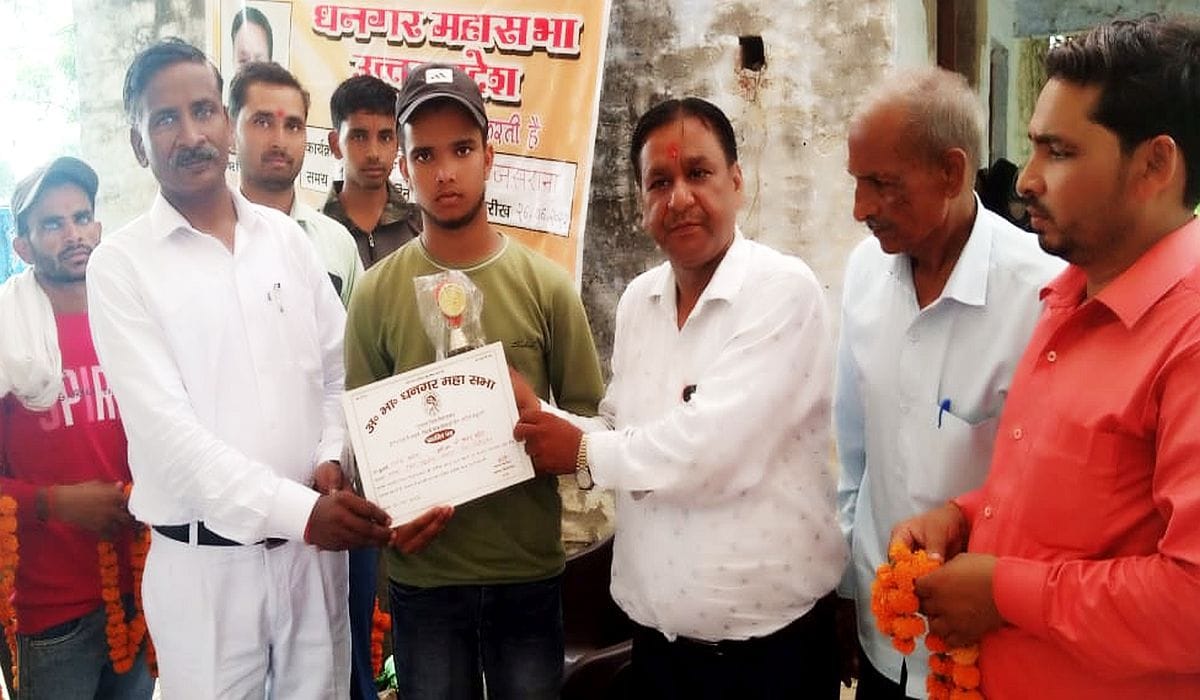Recognize its power by being tied in the thread of unity of Dhangar society - Bhanwar Singh