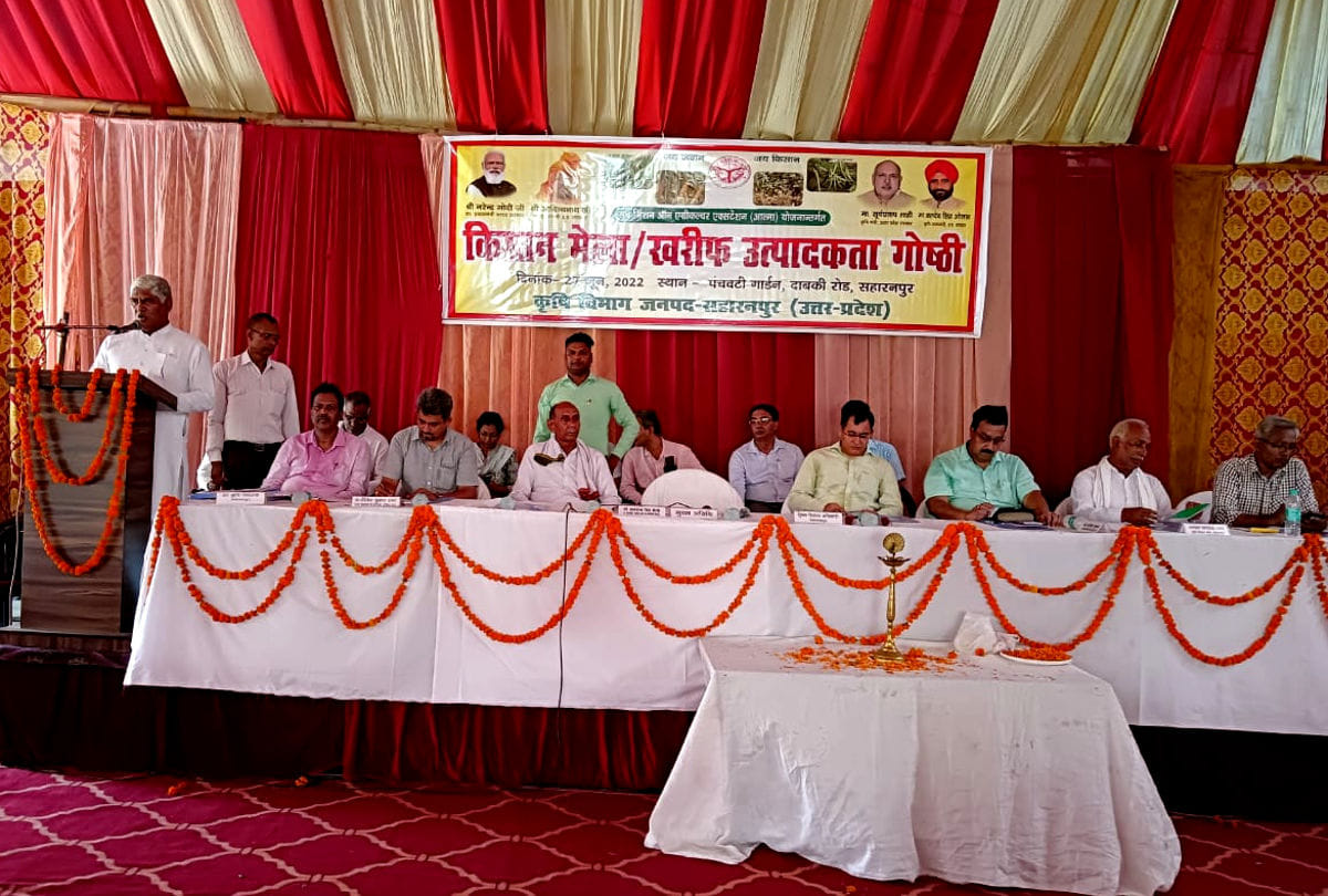 Farmers should take advantage of various schemes of the government: Jaswant Saini