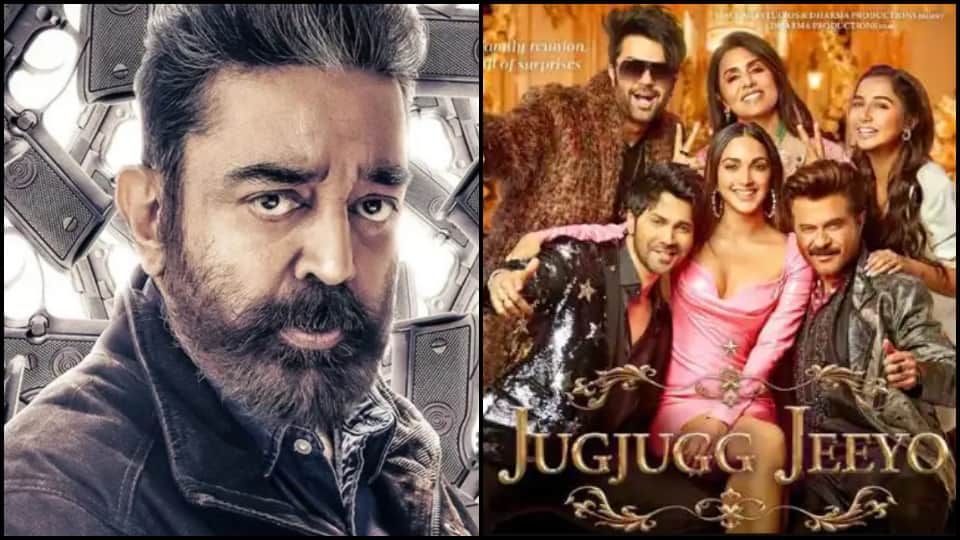 Box Office Report jug jug jeeyo vikram 777 charlie sherdil the pilibhit saga nikamma collection on 26 june sunday