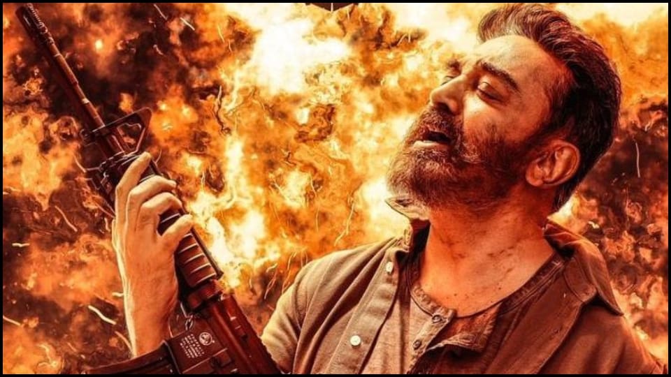 Vikram Day 31 box Office Collection kamal haasan vijay sethupathi fahadh faasil highest film in tamil nadu number 2 worldwide