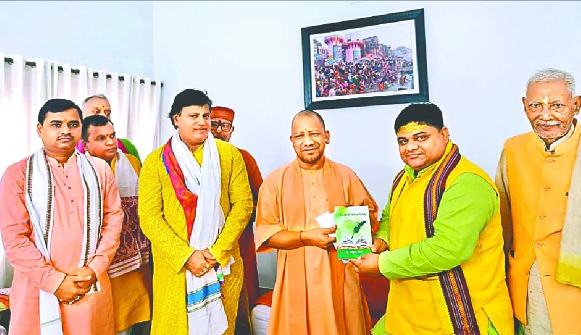 Purohit Kalyan Board  Manual Draft will prepare under Under guidance of Shankaracharya meeting of Kashi Vidvat Parishad