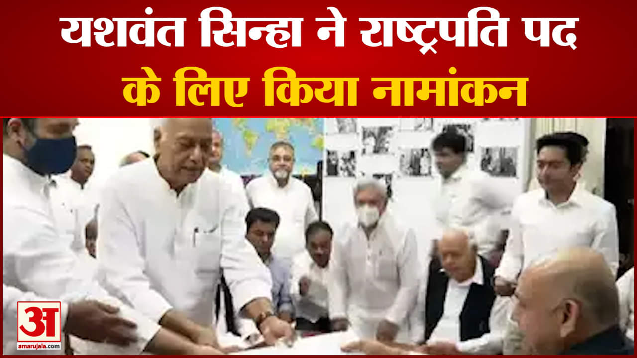 यशवंत सिन्हा