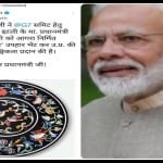 सीएम योगी ने किया ट्वीट