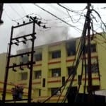 जिला अस्पताल में लगी आग