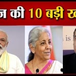 सुपरफास्ट