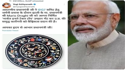 PM Narendra Modi Gifted To prime minister of italy Marble Table Top Made In Agra