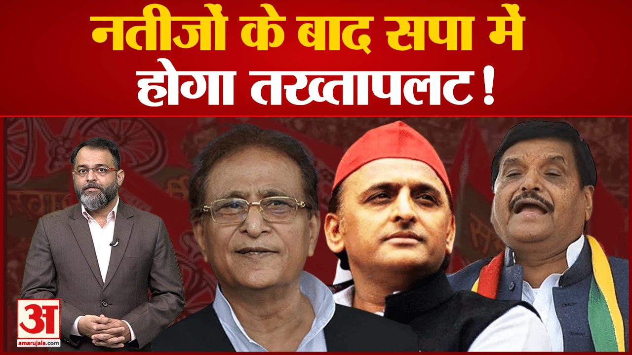 अखिलेश यादव