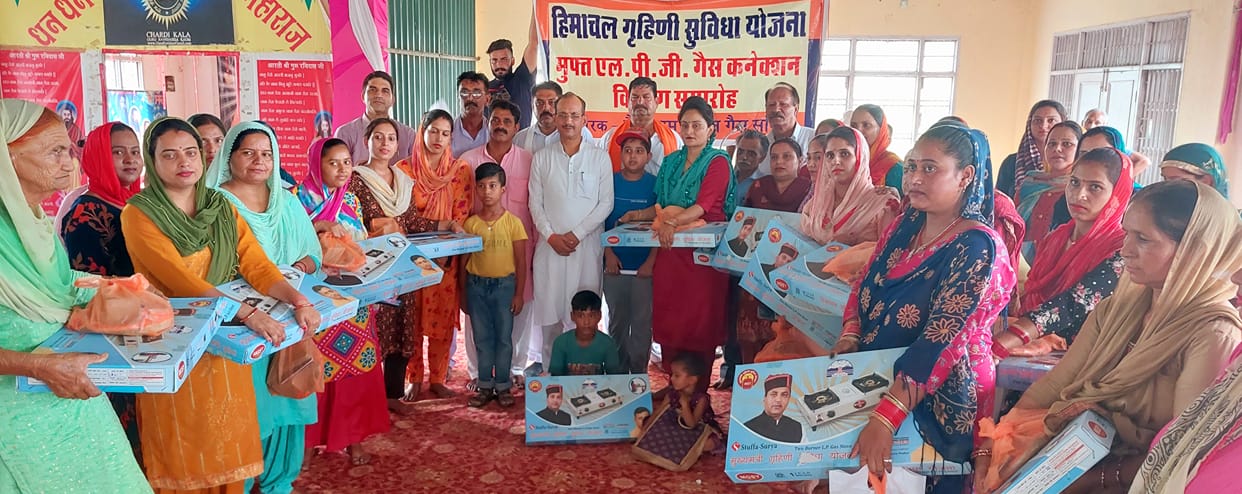 Free gas connection distributed to 75 people in Bahdala