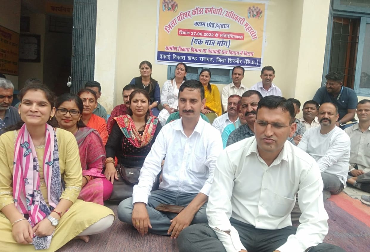 employees of jila parisad and panchyat  strike for their demands in sirmaur on 27 june people facing problem