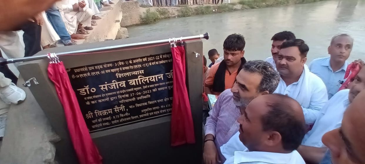 Talk of development: Bahadarpur, Fahimpur and Mansoorpur road will be built with four crores