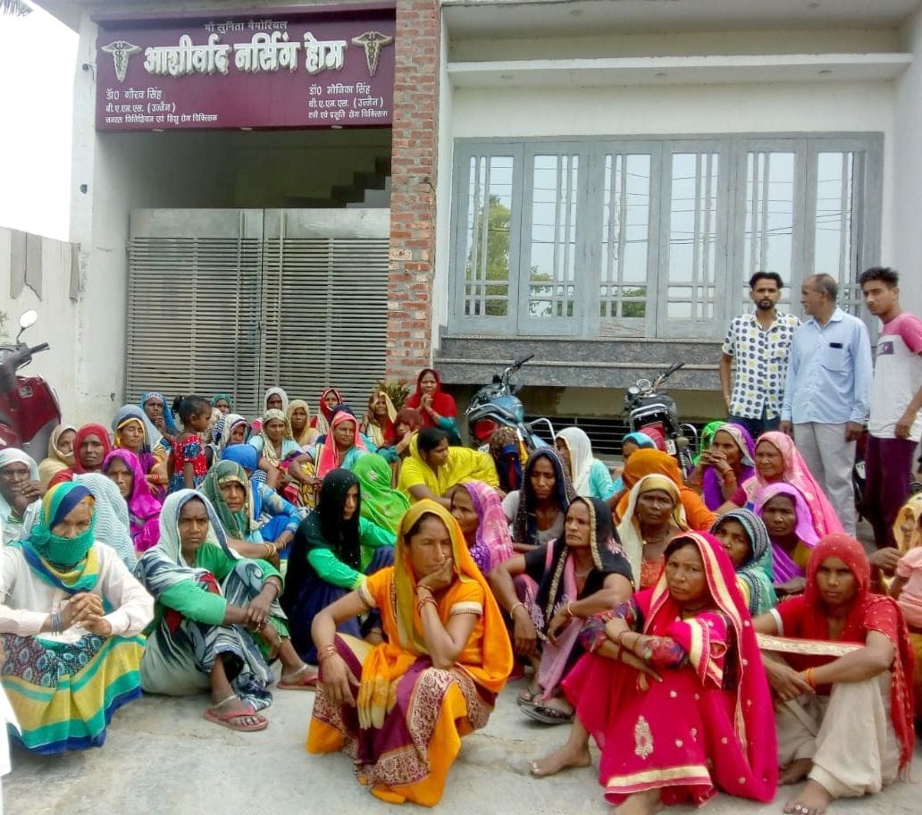 Uproar over death of woman during childbirth