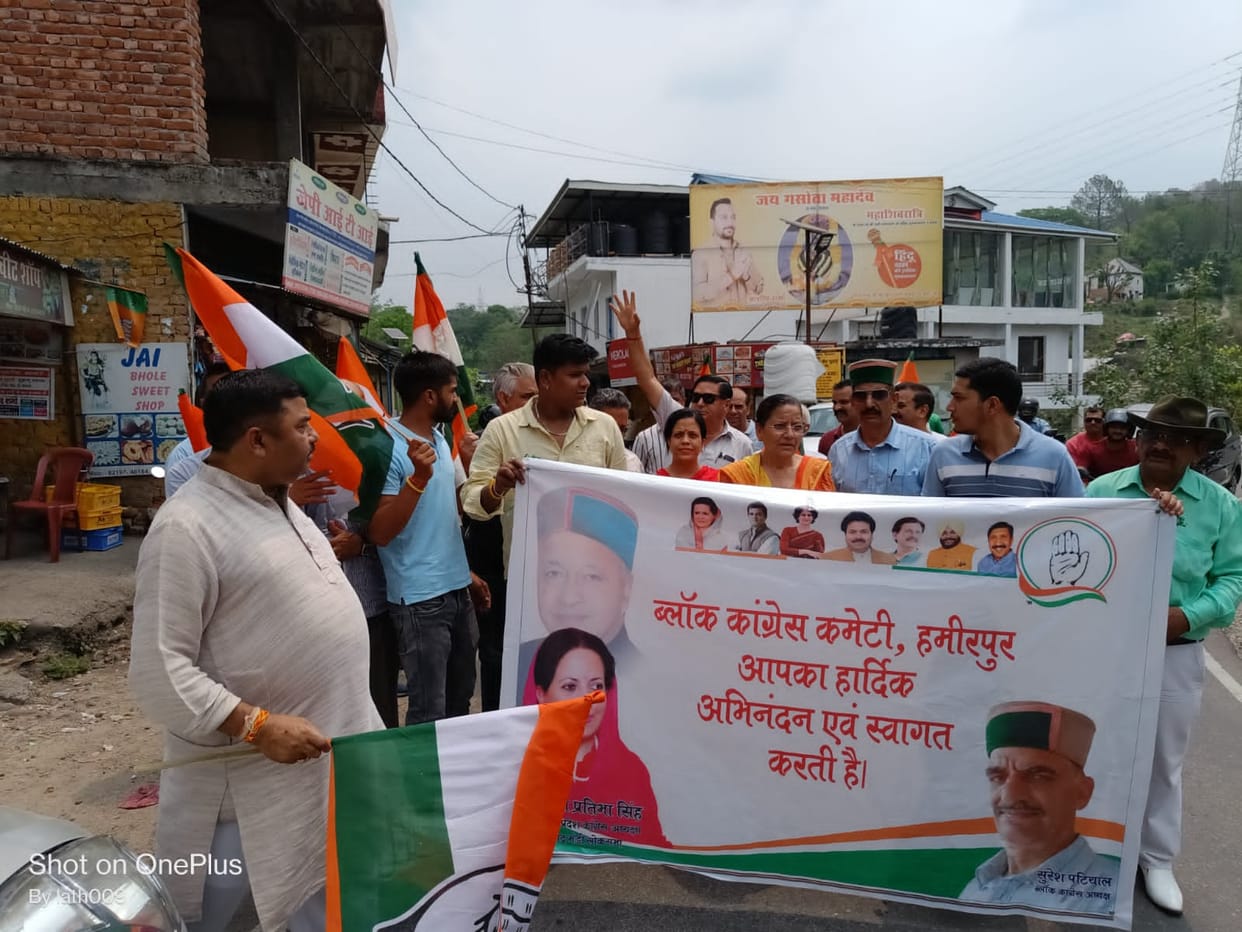 Hamirpur block congress committee organised protest to oppose Agnipath scheme