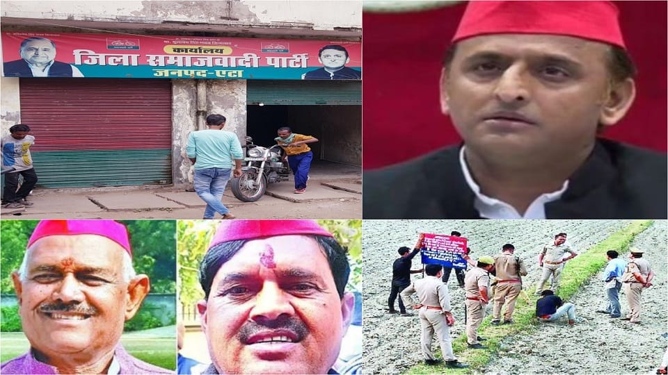 Samajwadi Party district office will be sealed in Etah
