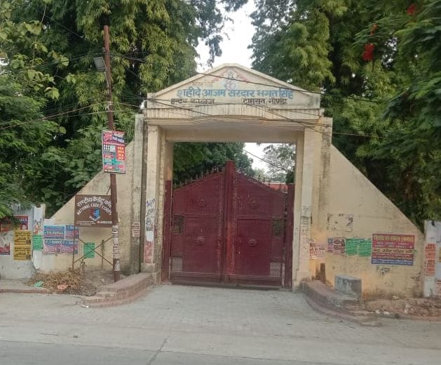 sainik school