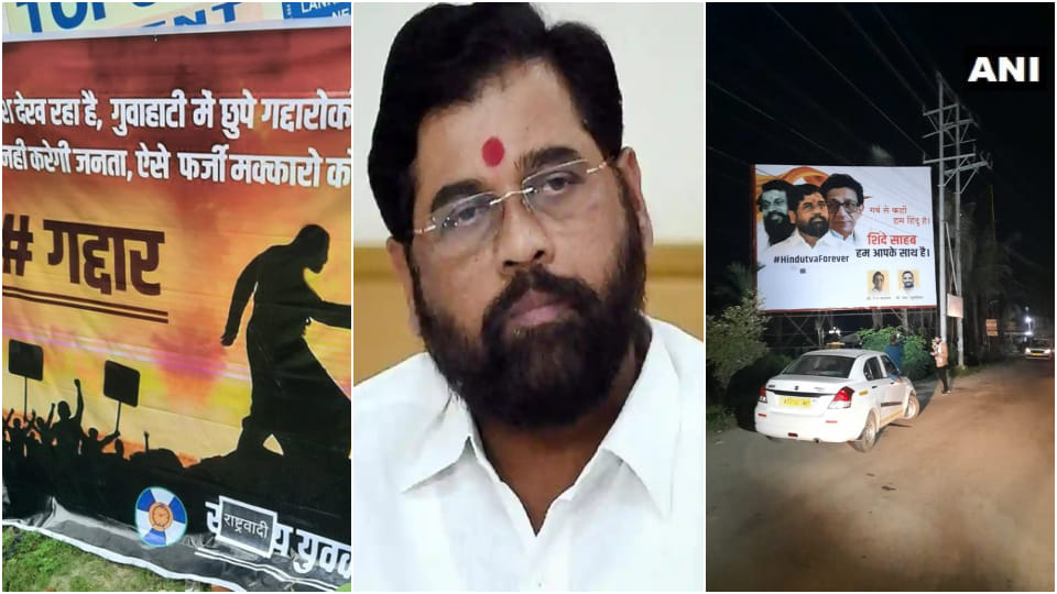 Maharashtra politics: Poster war in Guwahati,  Eknath Shinde came out of the hotel for the first time