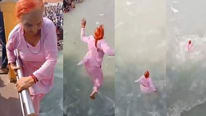 Elderly woman jumps in ganga river on harki paidi haridwar, Grandma Stunts video viral, SSP ordered an inquiry, See Photos