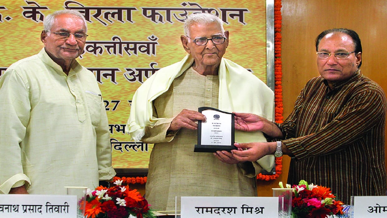 Dr Ramdarash Mishra received Saraswati Samman honored for his poetry collection Main Toh Yahan Hoon