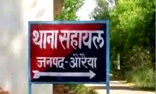 stone pelting in two sides regarding money transaction in Auraiya, girls were also assaulted, police caught the accused