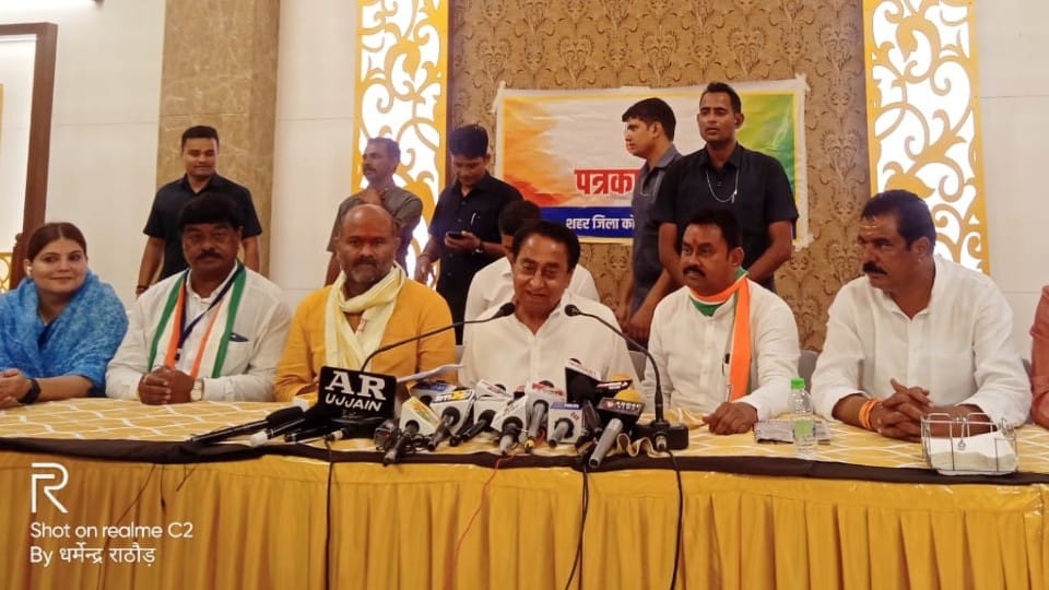 MP News: Kamal Nath said in Ujjain-BJP remembers Ujjain only in elections and Simhastha, because there is a chance of corruption in Simhastha