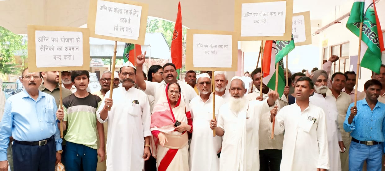 Congress protested against Agneepath