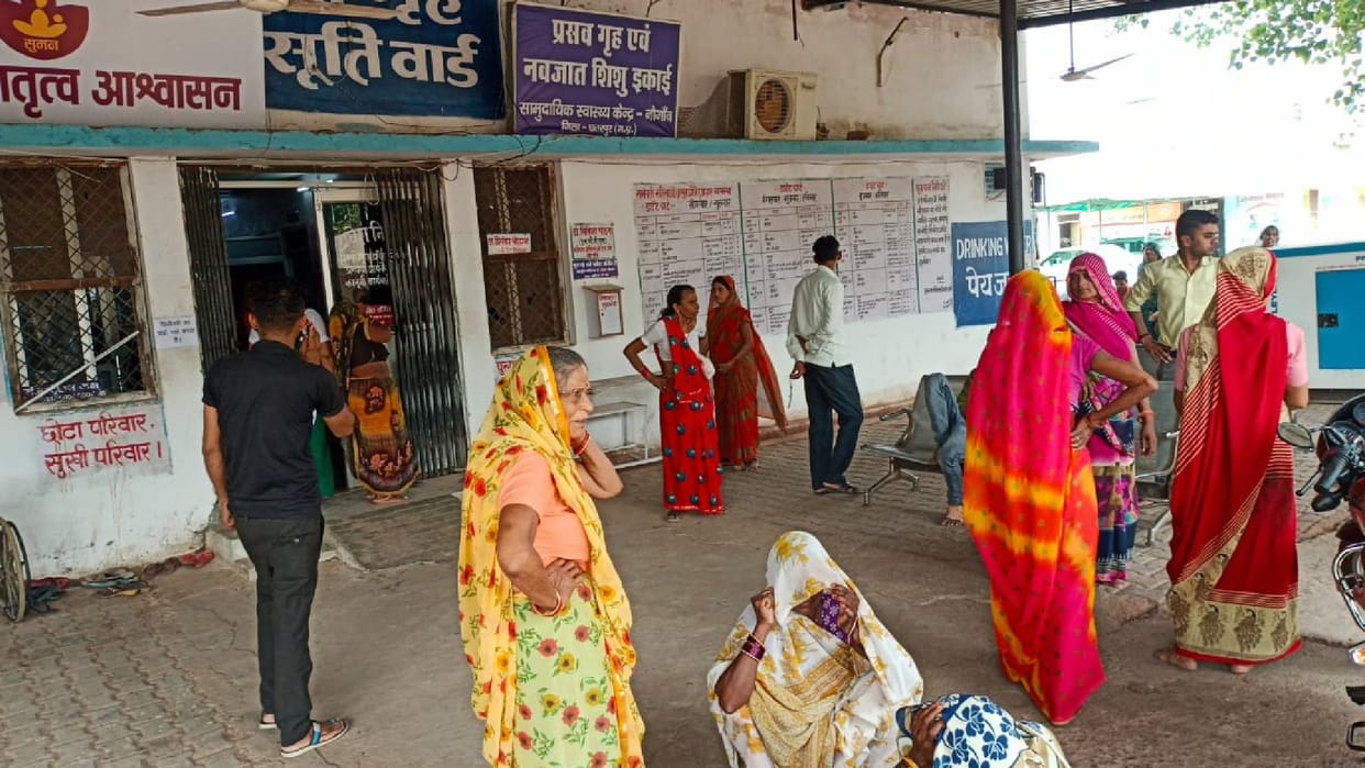 Chhatarpur: Two newborns died in Naugaon in four days, angry relatives created a ruckus in the hospital