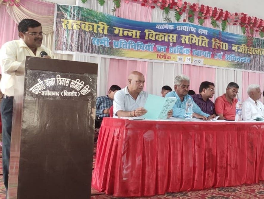 Sugarcane committee will do development work in the interest of farmers