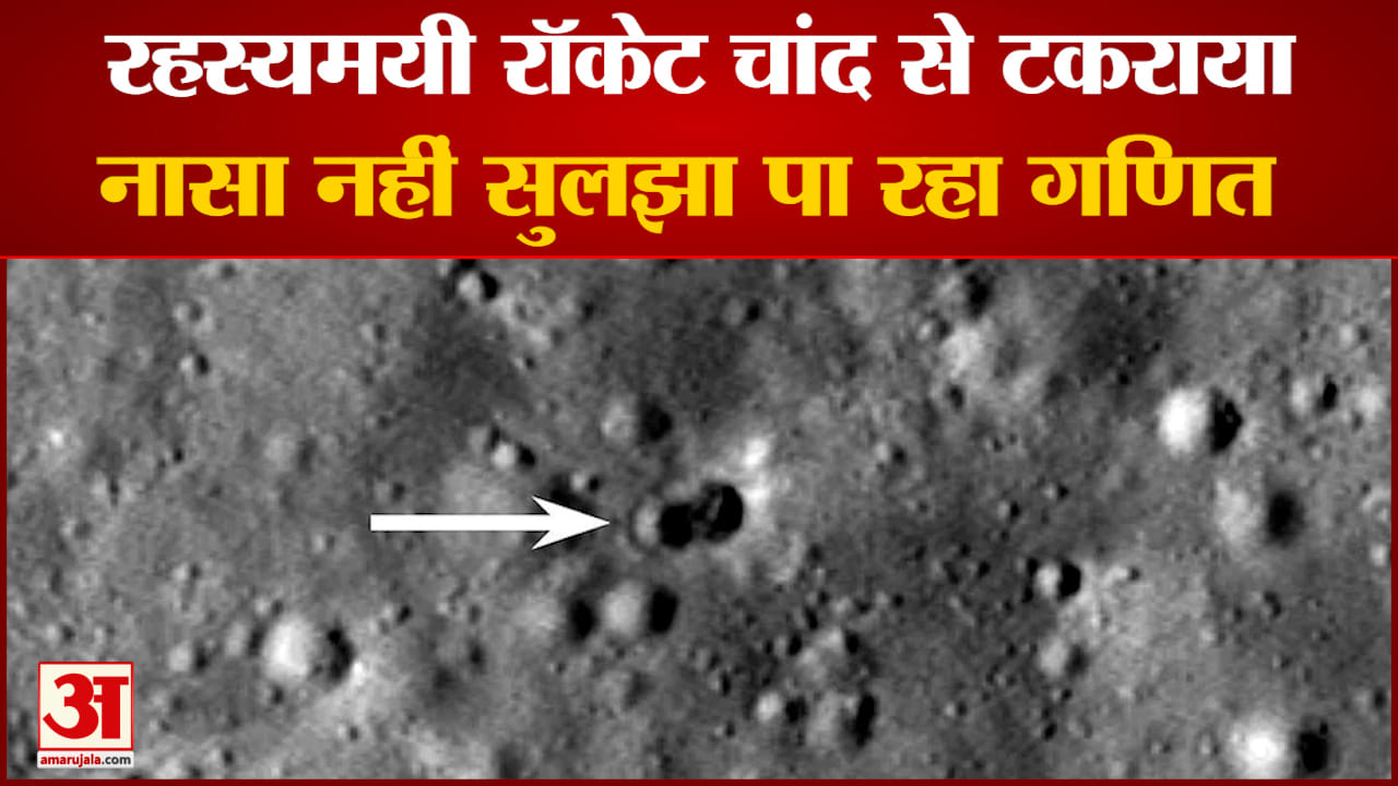 नासा