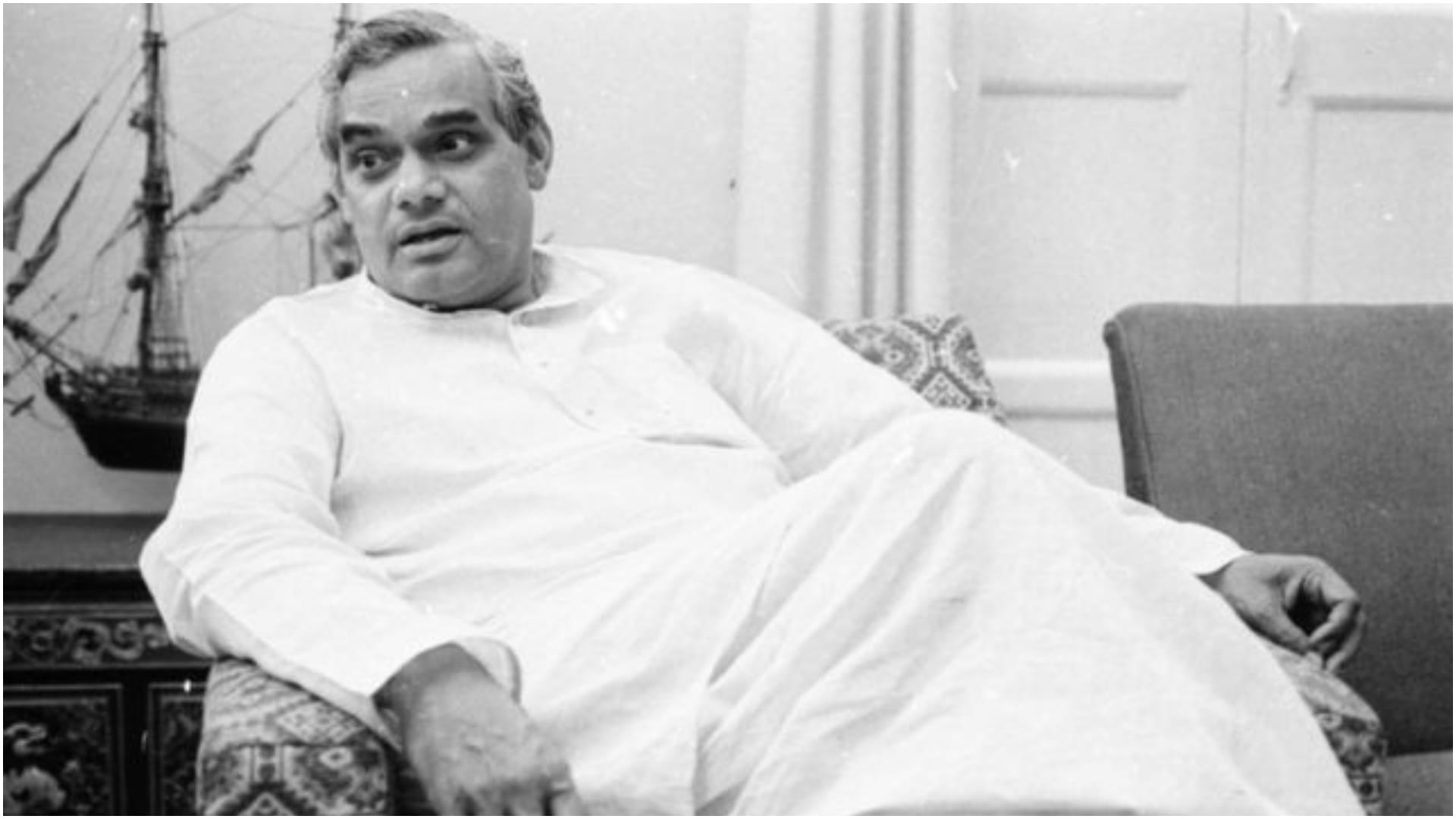 पूर्व प्रधानमंत्री अटल बिहारी वाजपेयी