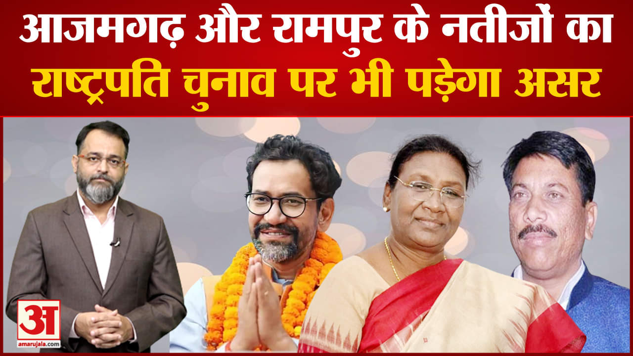 राष्ट्रपति चुनाव