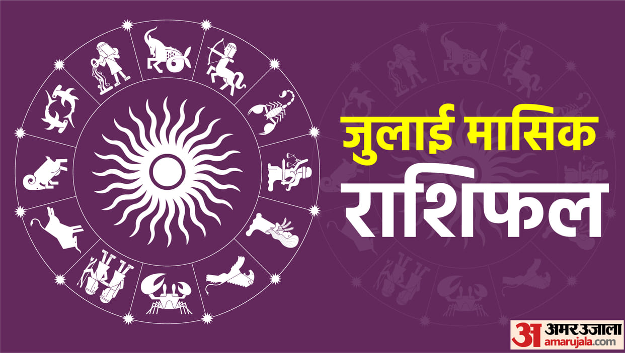 july monthly horoscope 2022 monthly rashifal impact on all zodiac signs