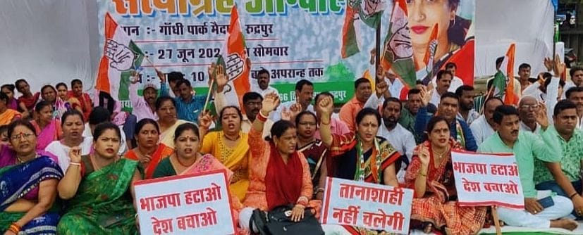 Protest by congress.