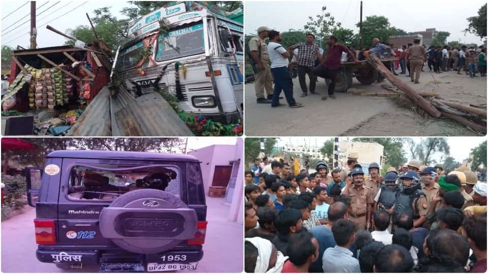 angry villagers stone pelting on police vehicle after women death due to truck collision in etah