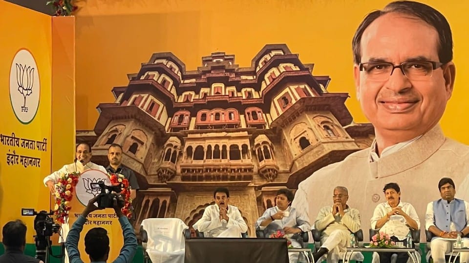 Indore News: There was a ruckus before the arrival of CM, Shivraj said - I have come to become a participant in the process of development, not to talk