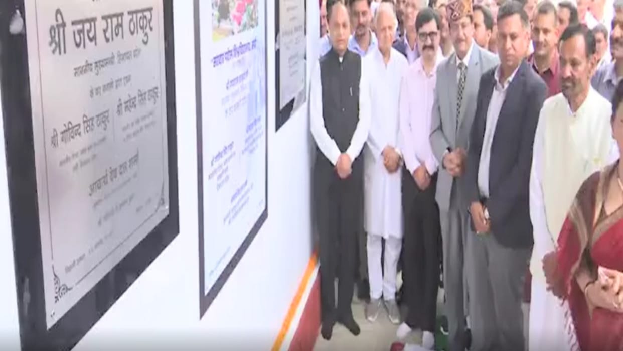 Sardar Patel University mandi campus launched by cm jairam thakur, student of five districts will be benefited