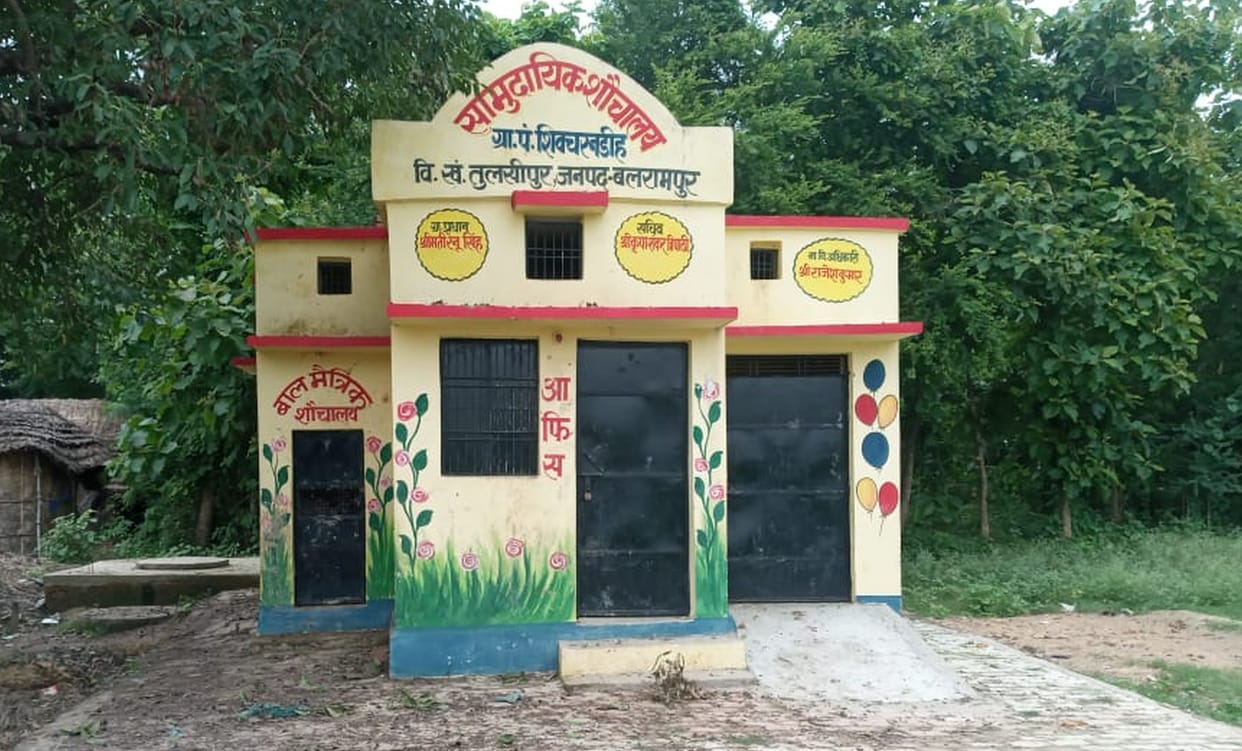 hospital