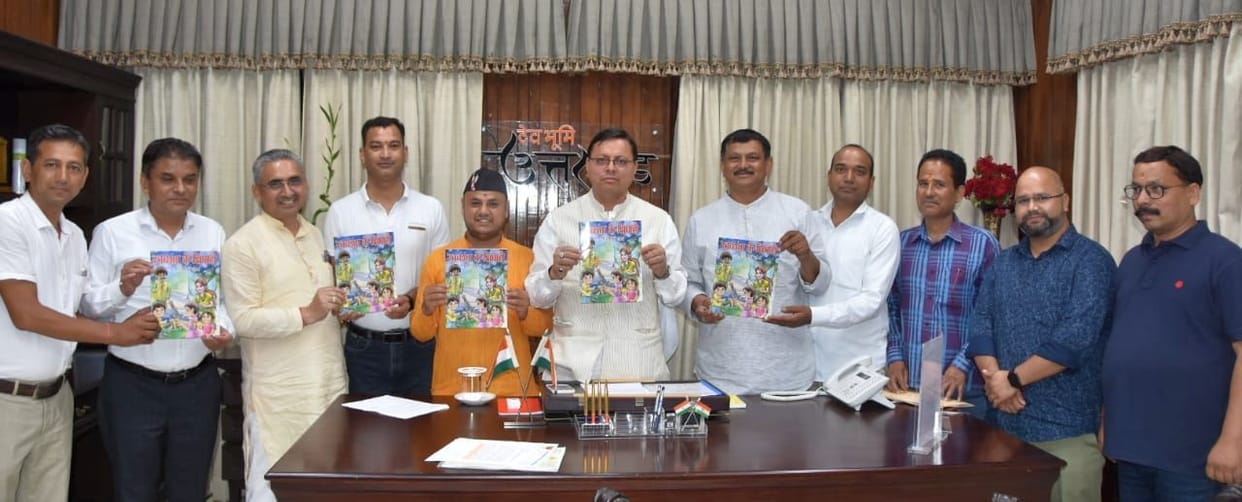 Book Released in Deharadun