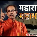 उद्धव ठाकरे और एकनाथ शिंदे।