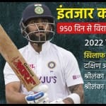 विराट कोहली