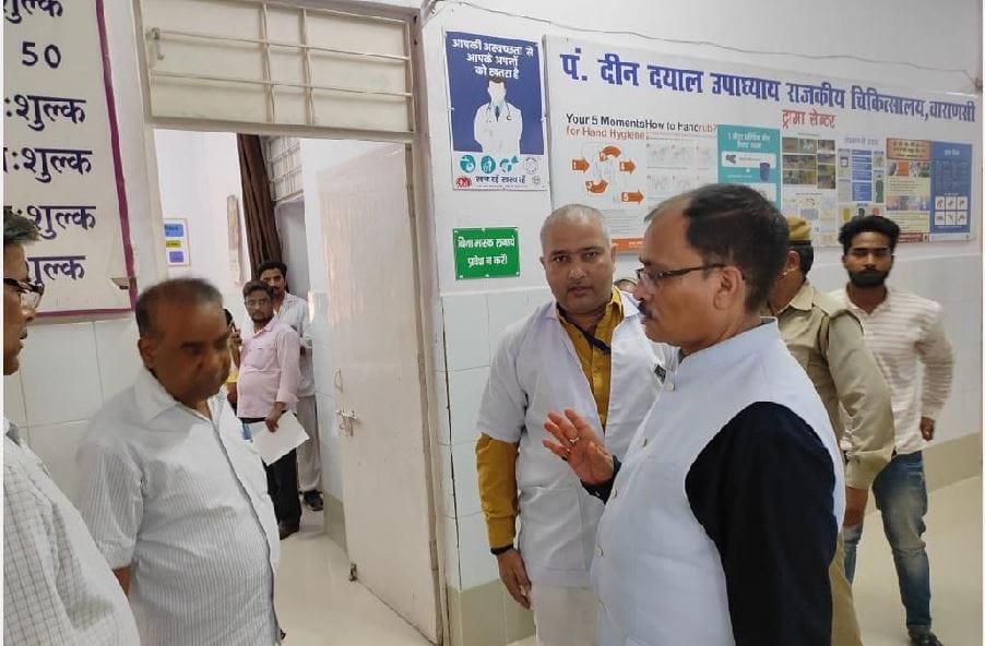 CMO of varanasi reached Deendayal Hospital's OPD  patient present but doctor absent