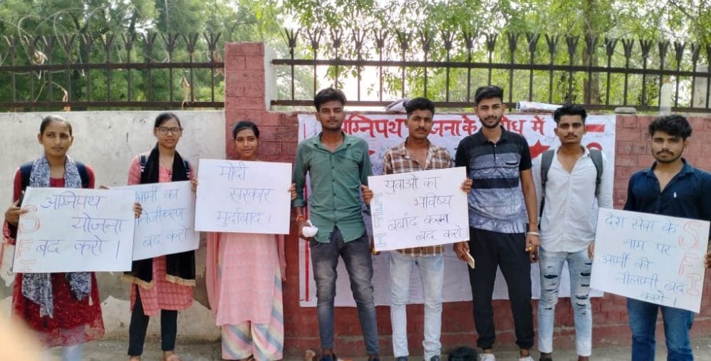 SFI launches signature campaign against Agneepath scheme